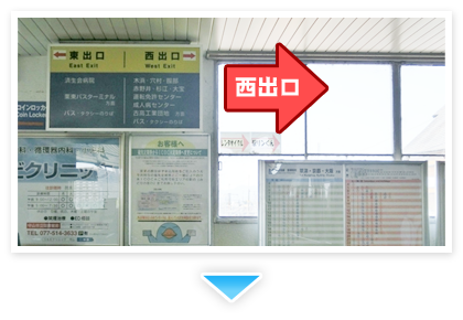 米原駅(在来線・新幹線)より